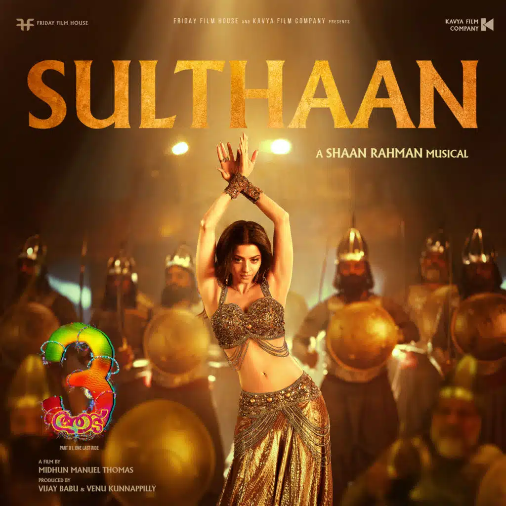 Shaan Rahman, Anila Rajeev & Manu Manjith