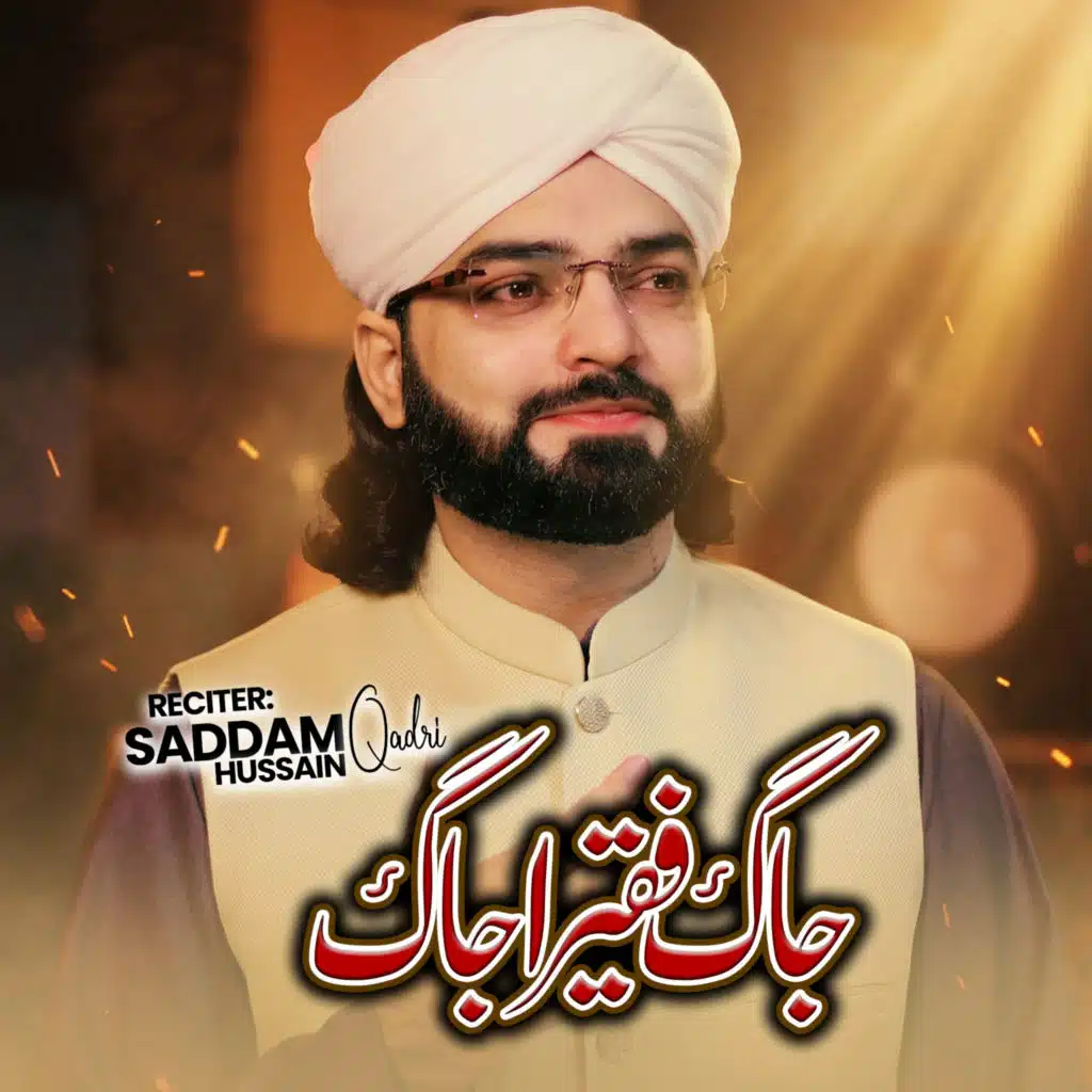 Saddam Hussain Qadri