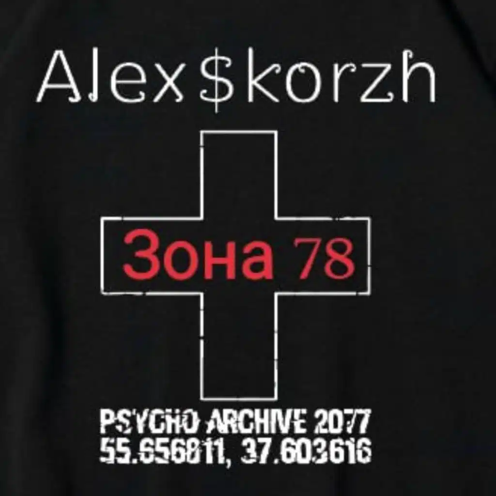 Alex$Korzh