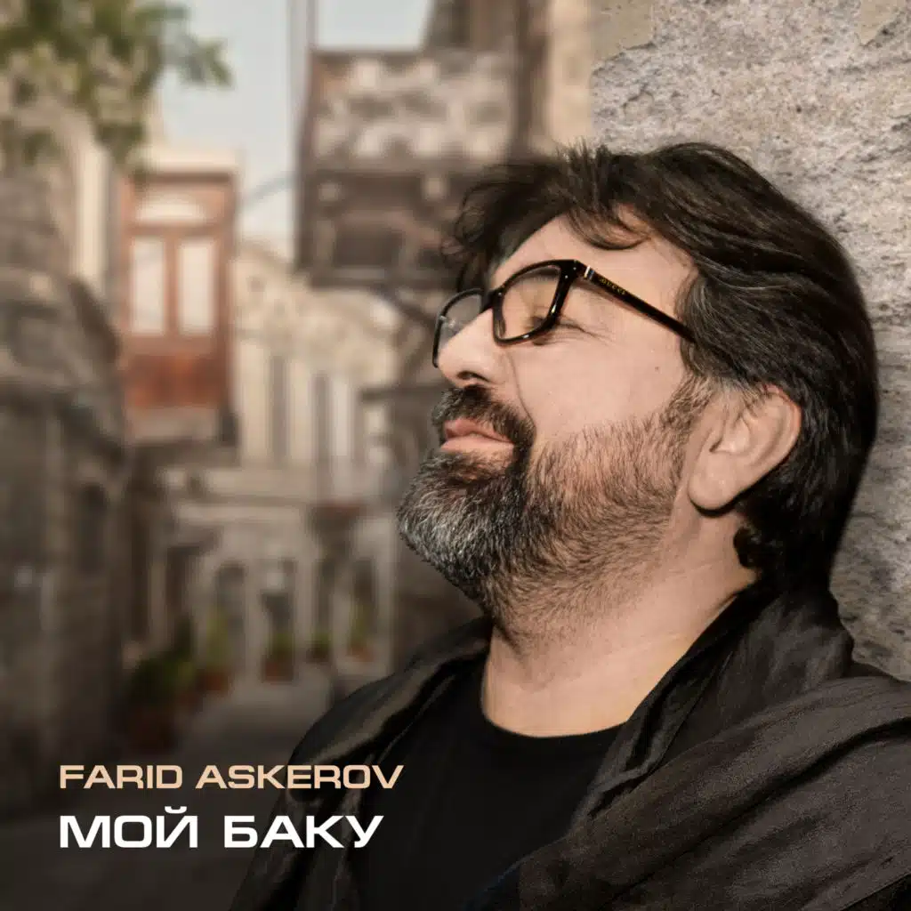 Farid Askerov
