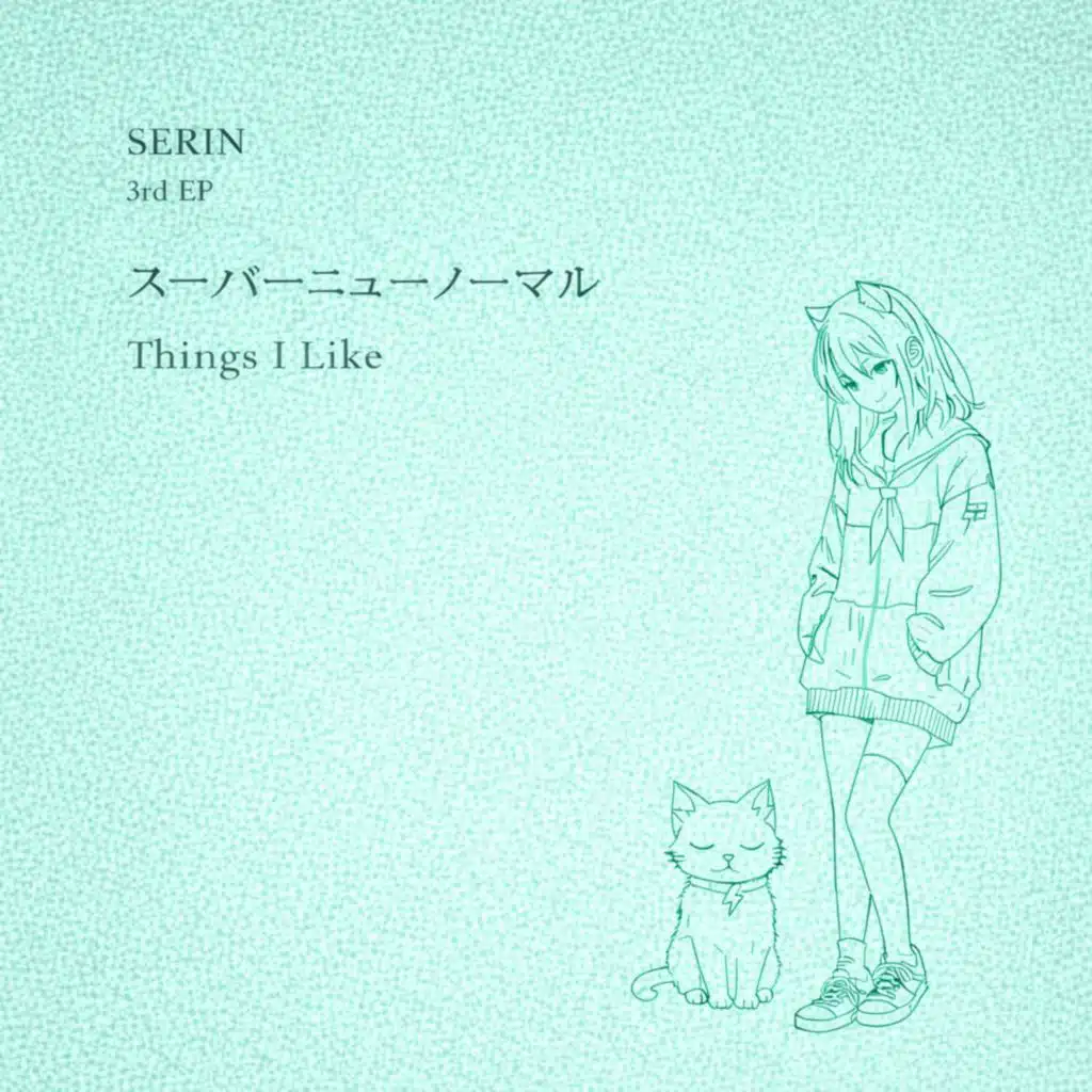 スーパーニューノーマル