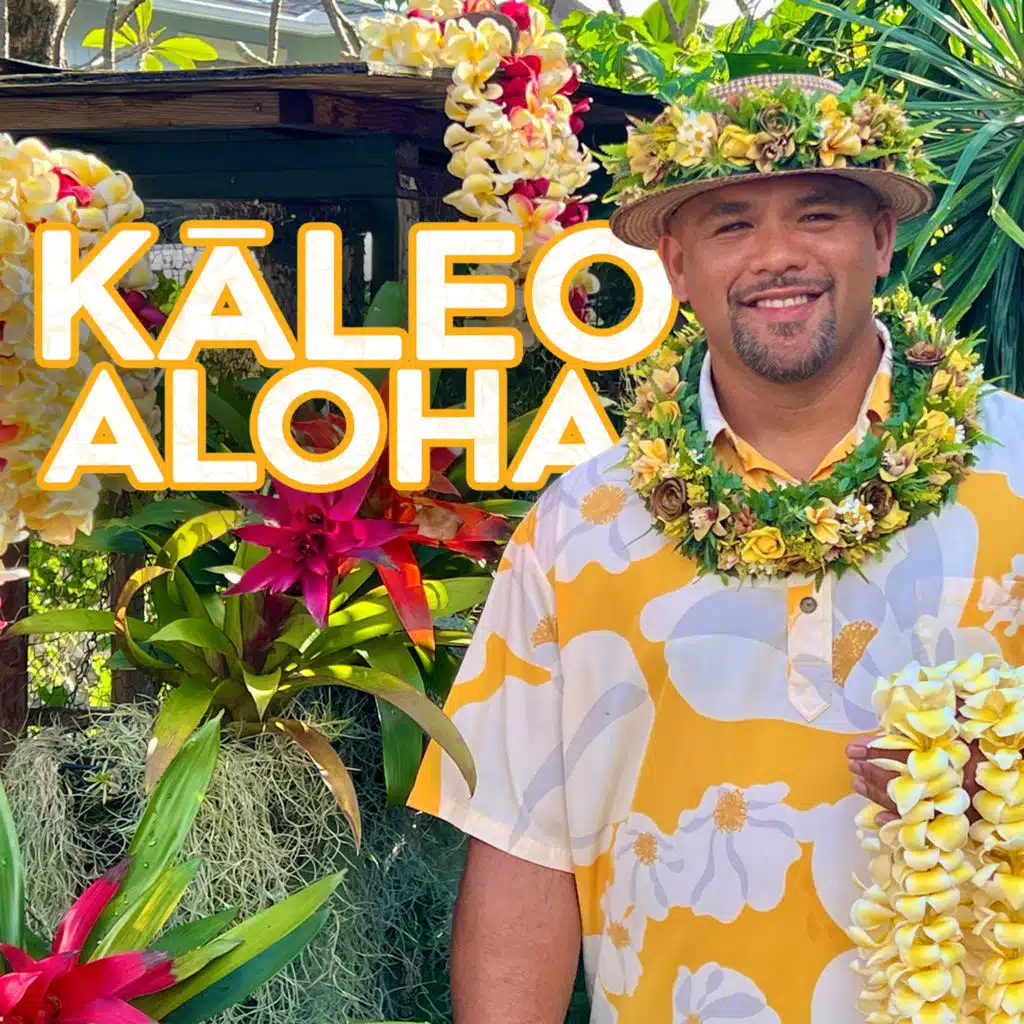 Ka Pua Roselau