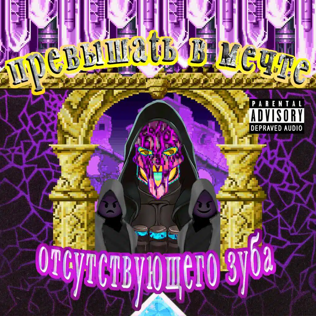 отсутствующего зуба_3 (Pummel)