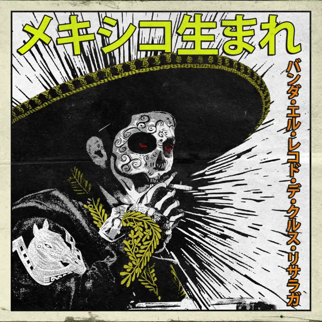 Banda El Recodo De Cruz Lizárraga