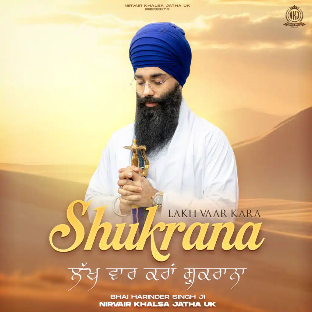 Nirvair Khalsa Jatha UK