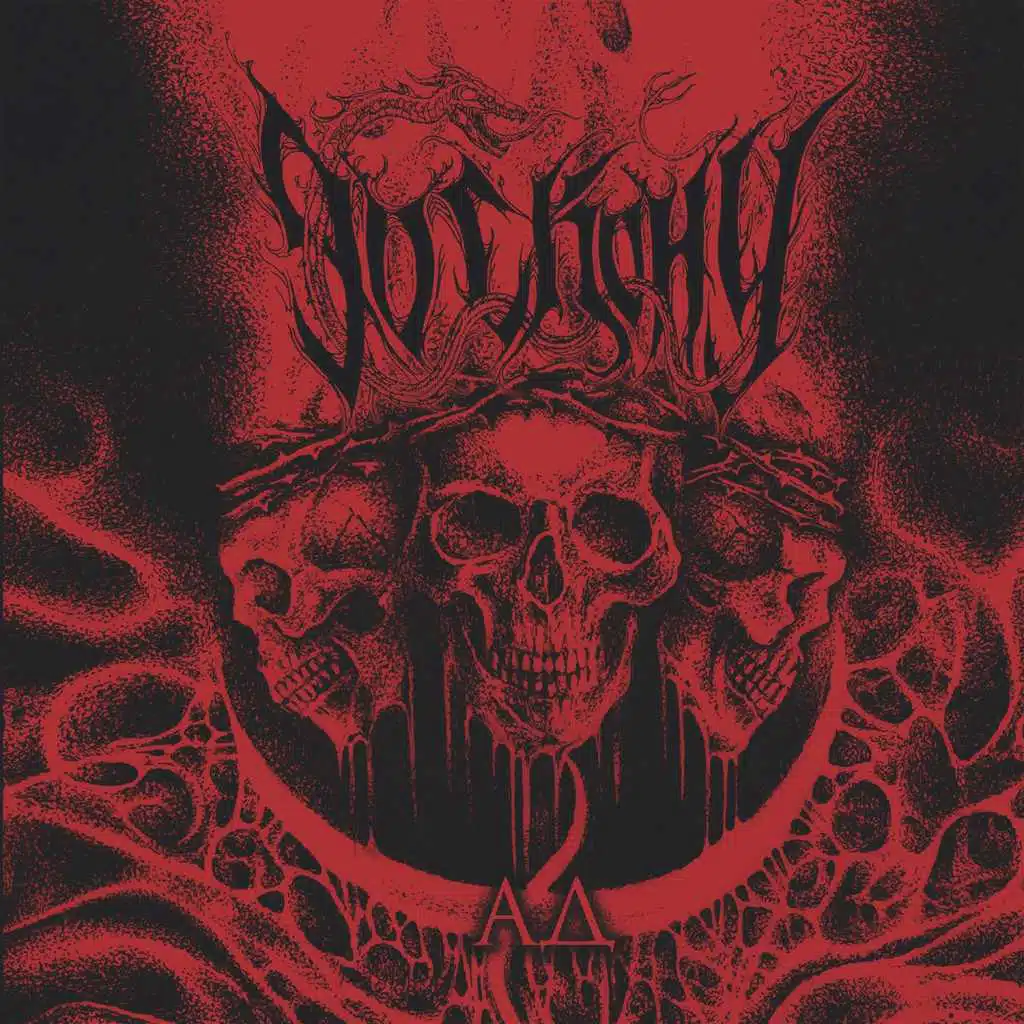 Hell
