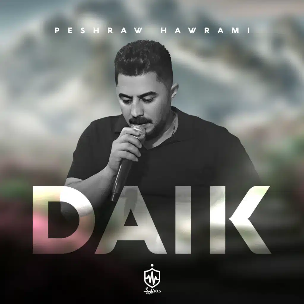 La Dway Kochakat