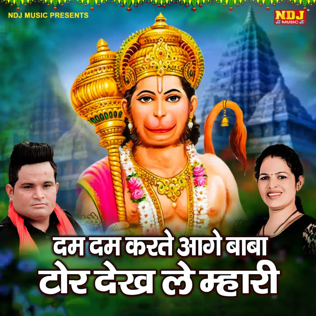 Raju Punjabi & Sushila Takhar