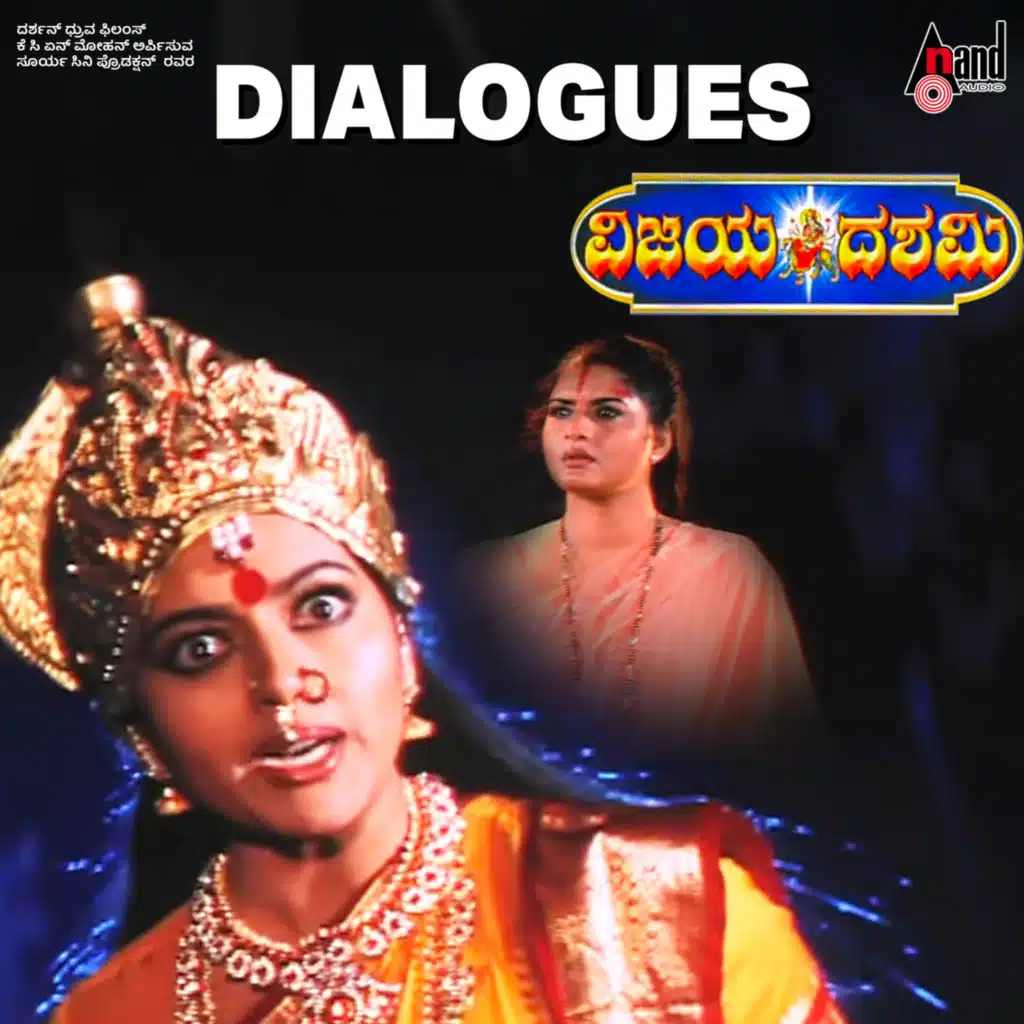 Vijayadashami Dialogues