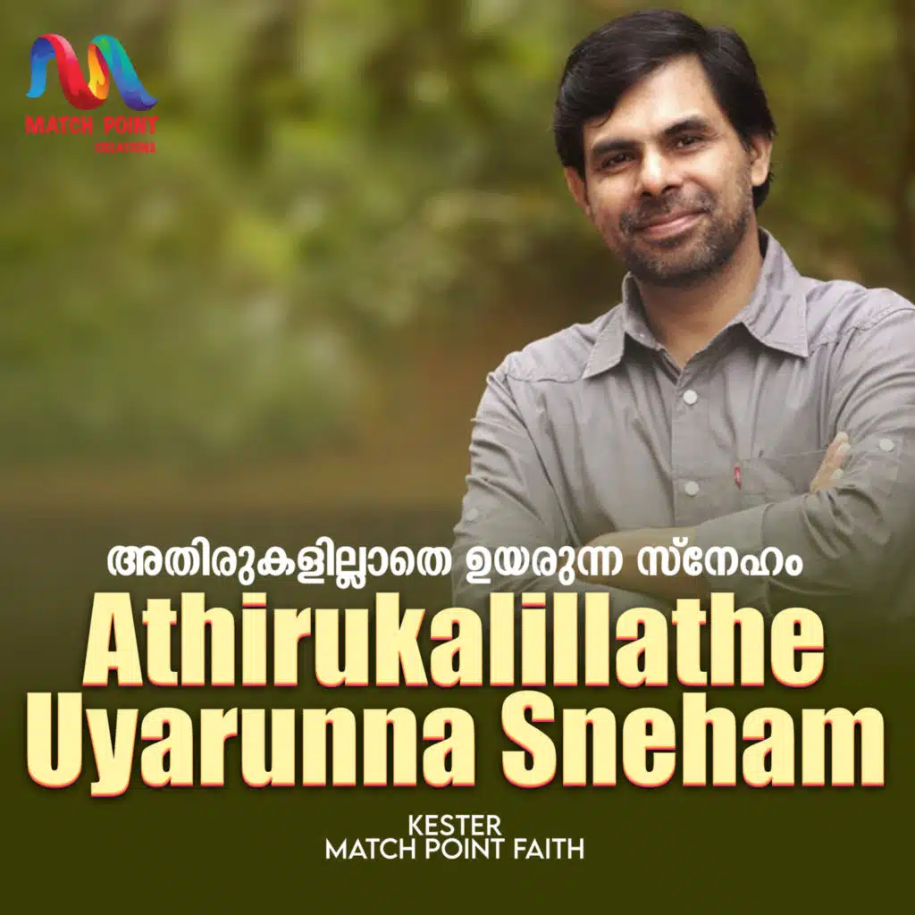 Athirukalillathe Uyarunna Sneham (feat. Kester)