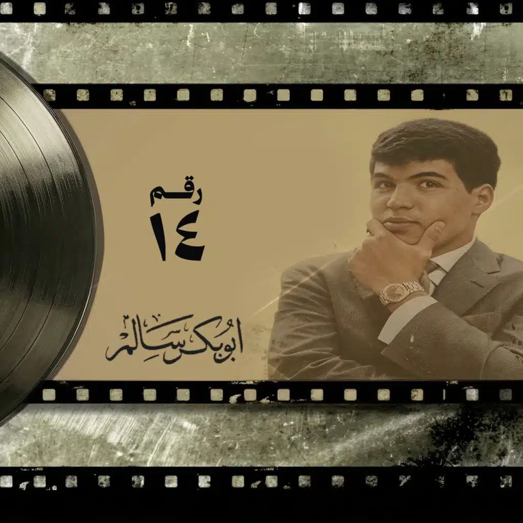 الصباح الجديد