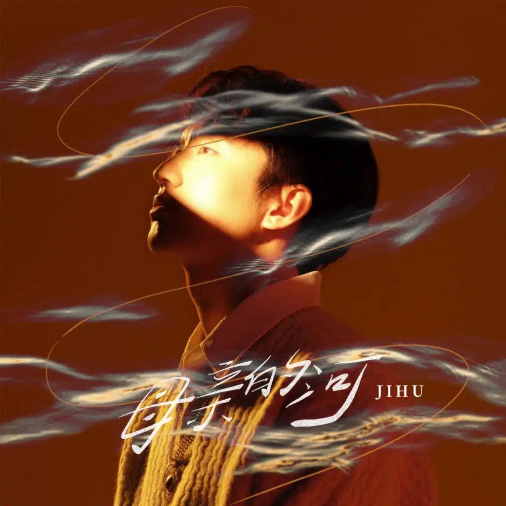 JIHU