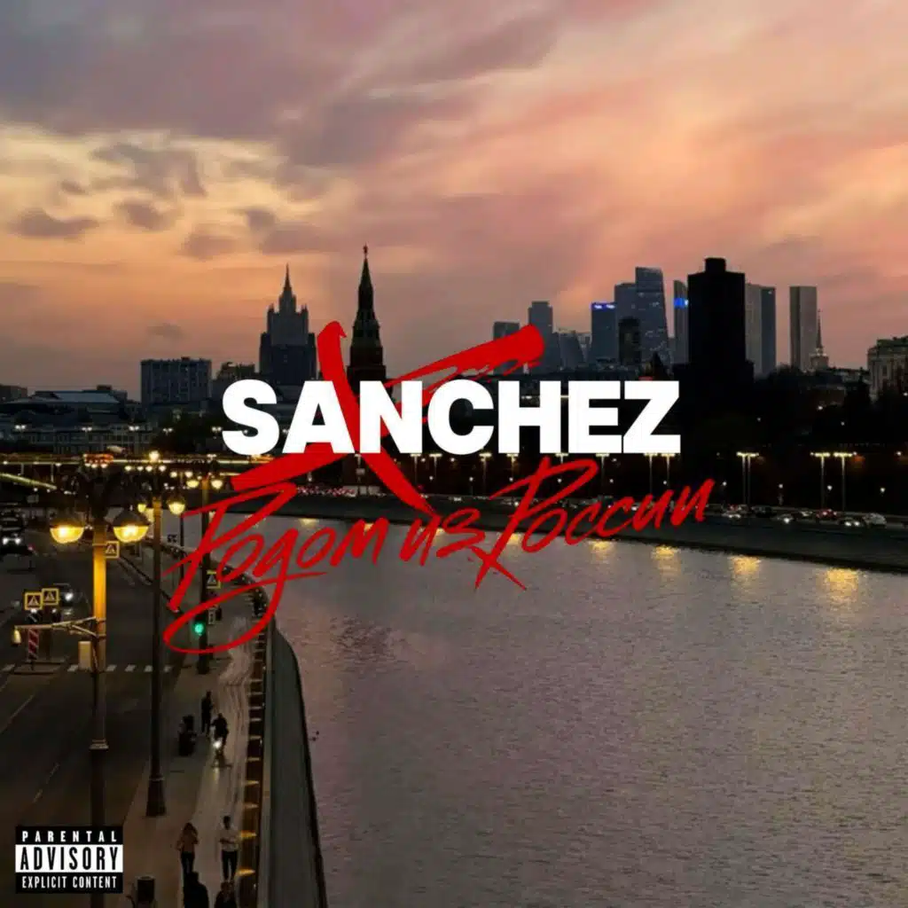 Sánchez