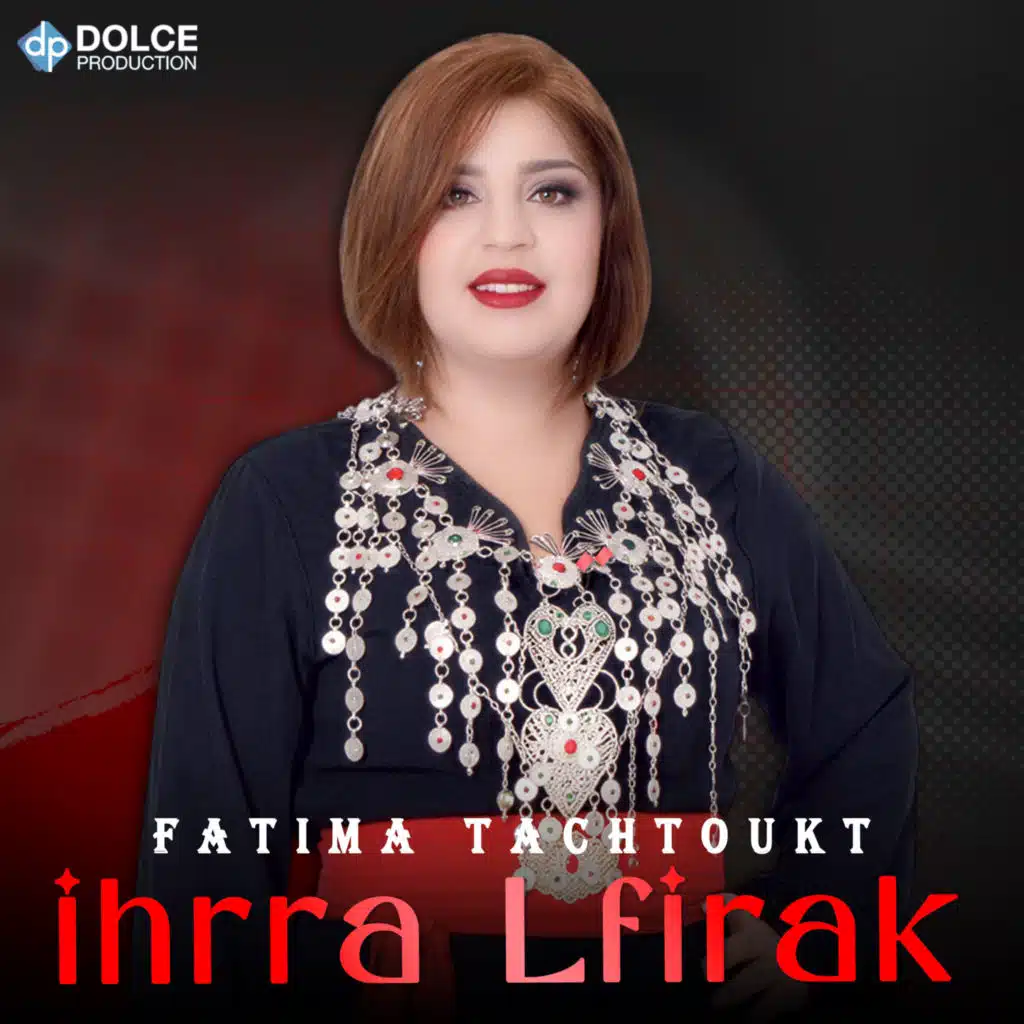 فاطمة تاشتوكت