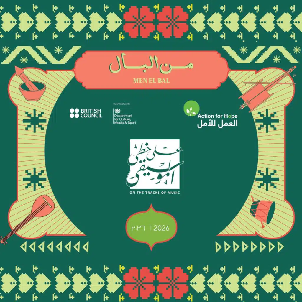 شماليّة - عربيّة