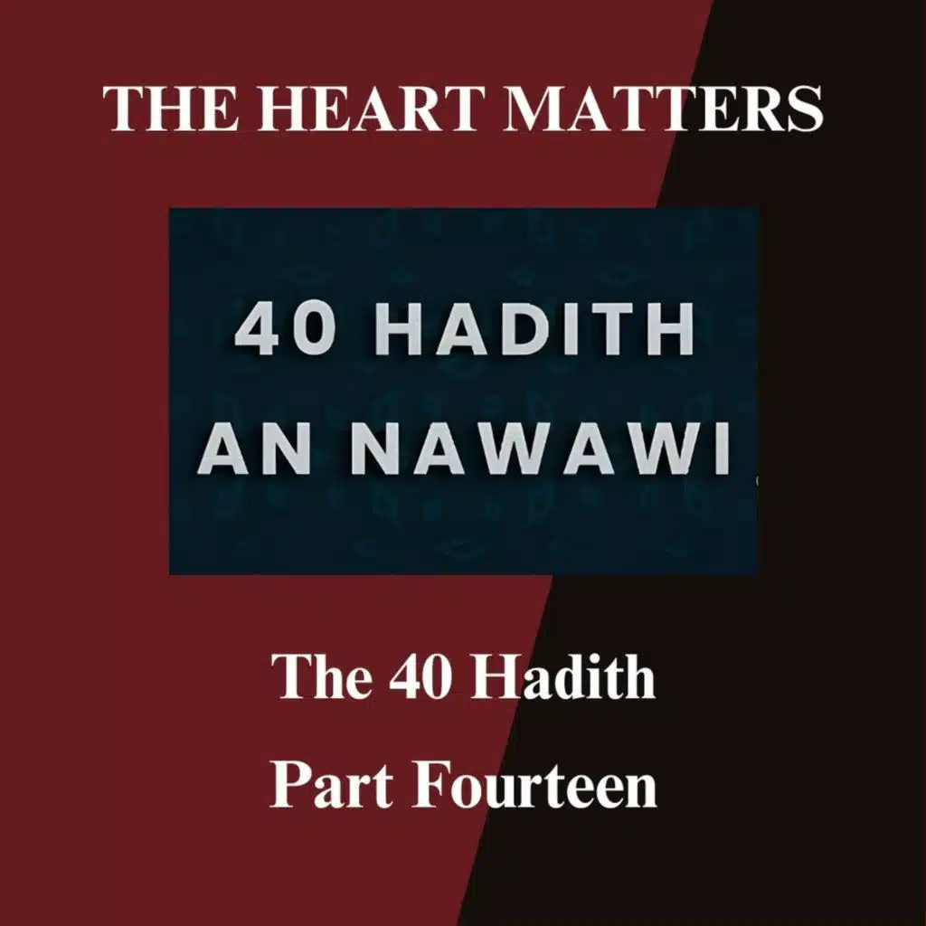 The Forty Hadith of Imam Nawawi Fourteen