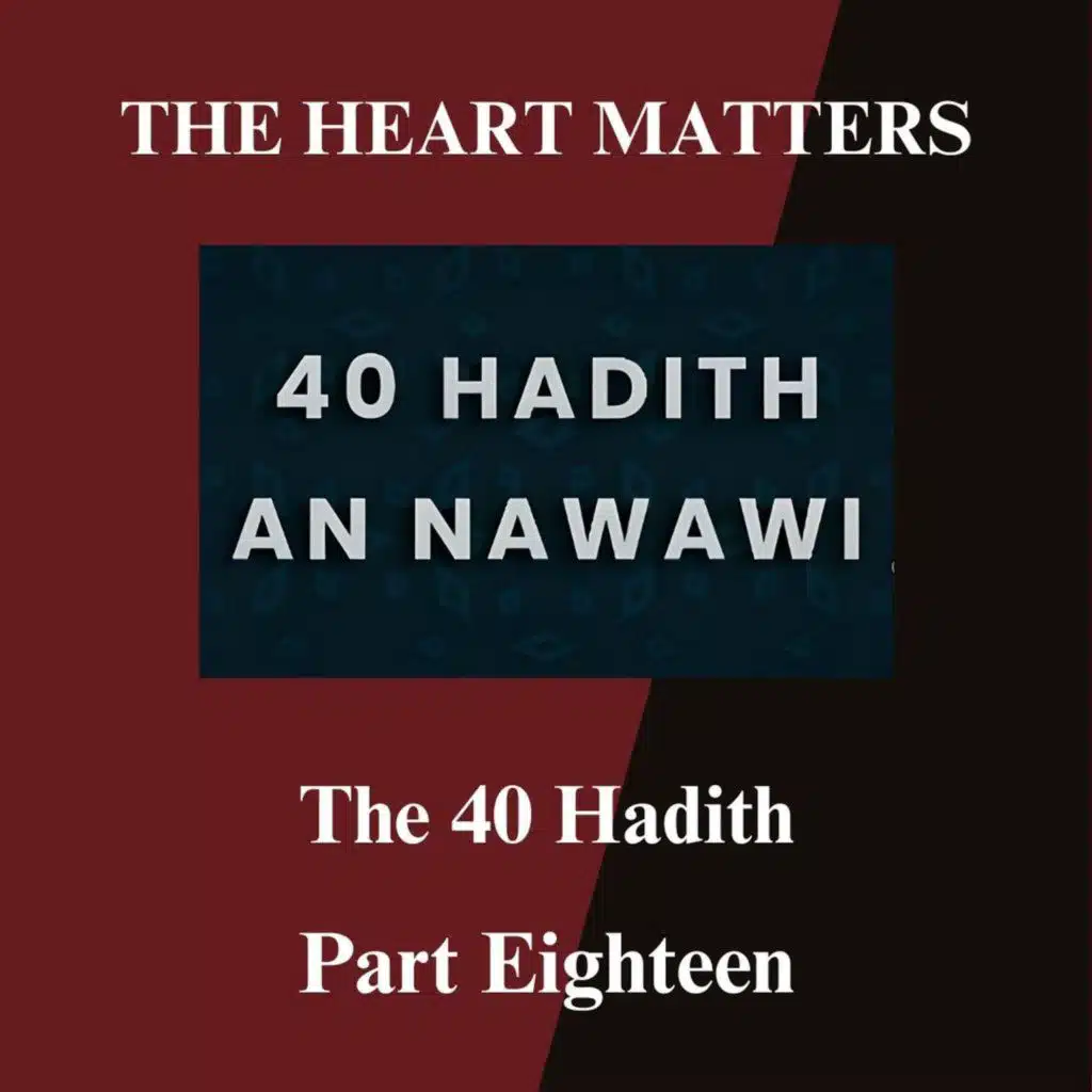 The Forty Hadith of Imam Nawawi Episode Eighteen