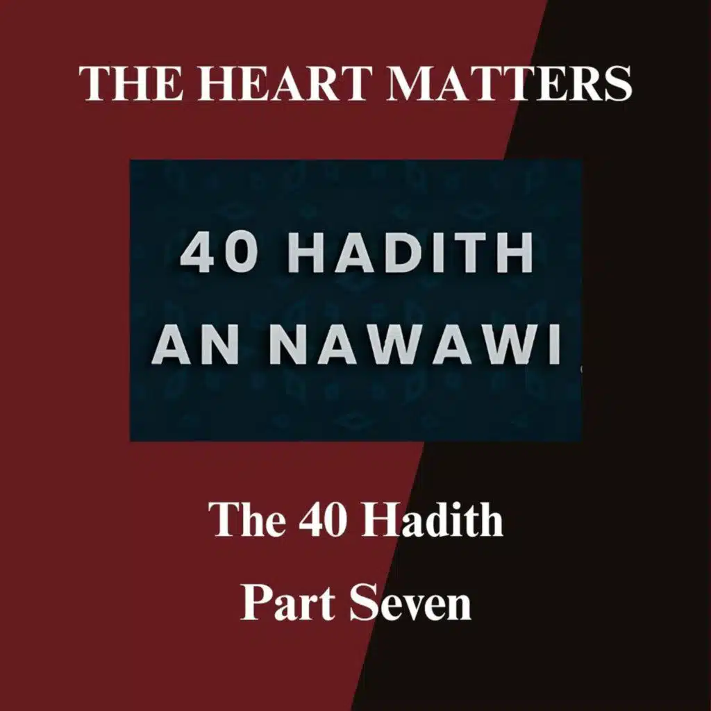 The Forty Hadith of Imam Nawawi Part Seven