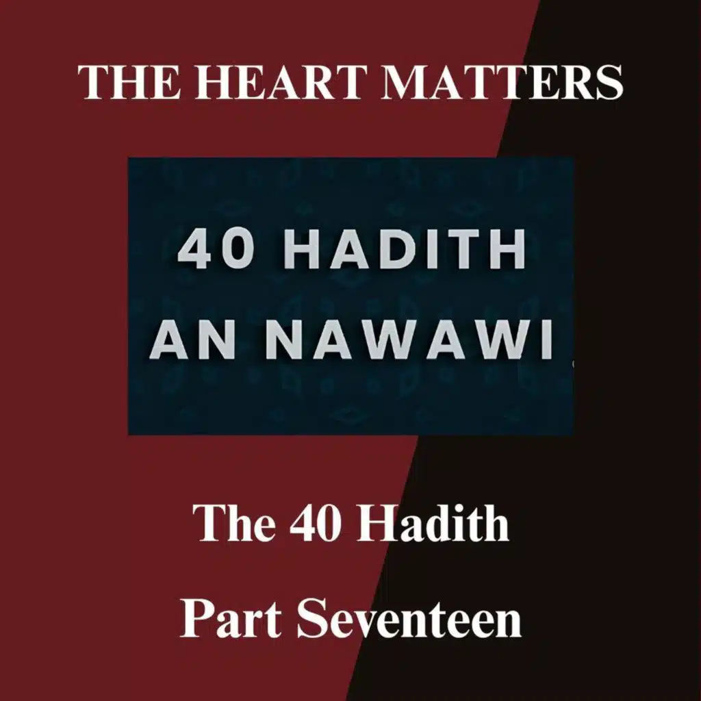 The Forty Hadith of Imam Nawawi Part Seventeen