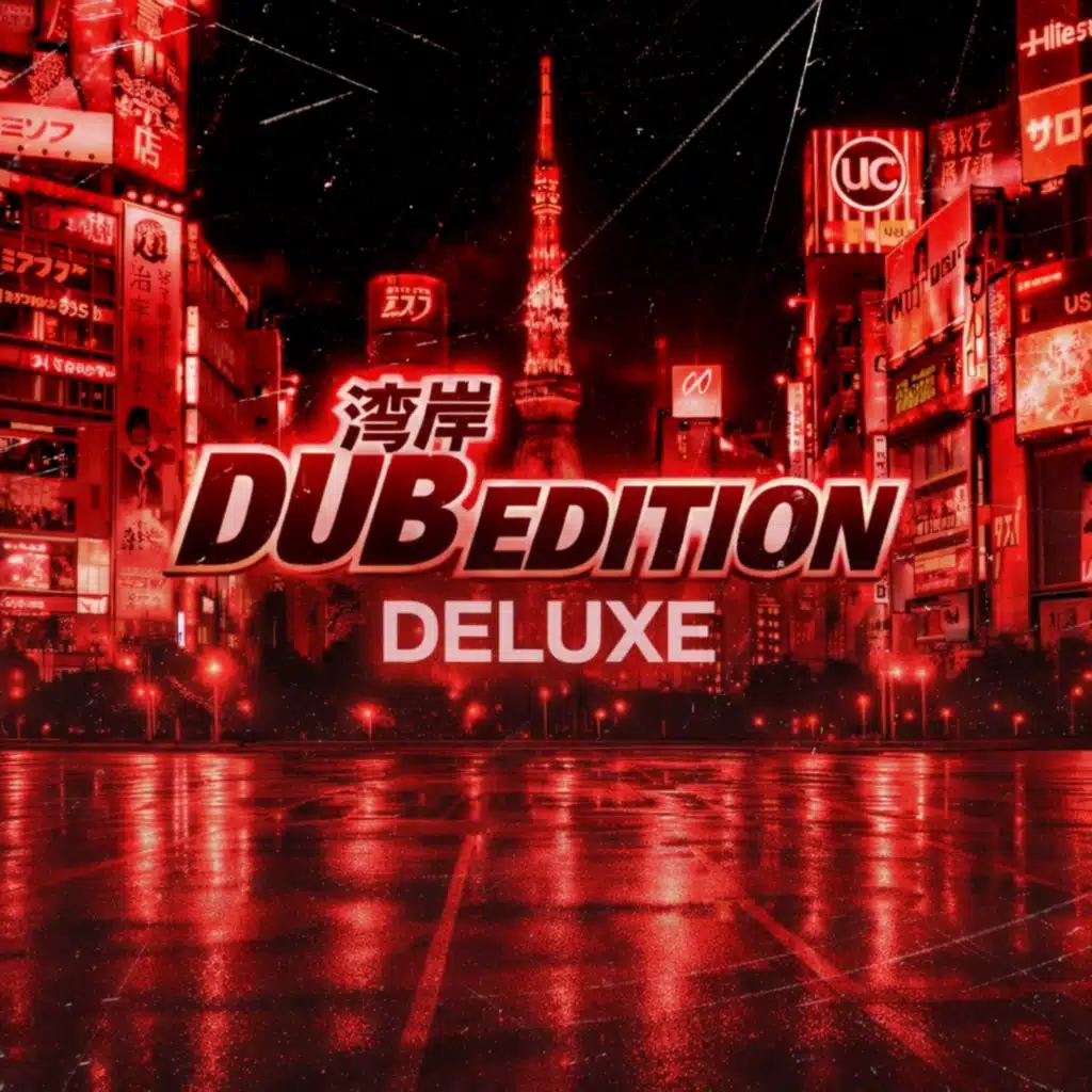 Dub Edition Deluxe