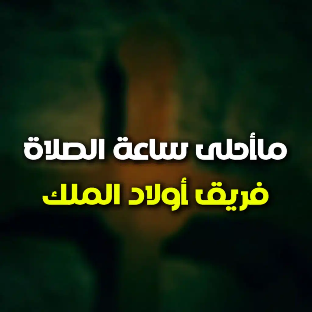 بافلي يونان