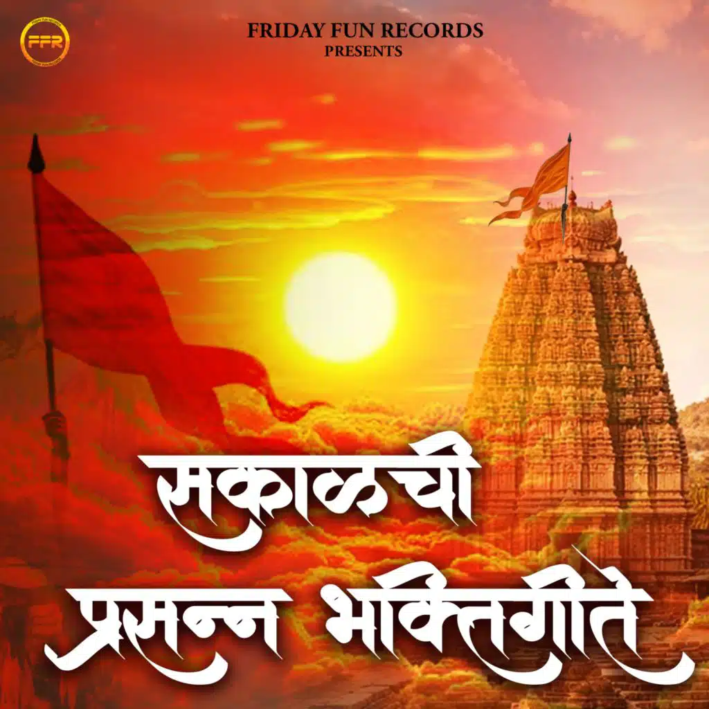 Akash Shejale, Yogesh Jagdale & Shruti Jain