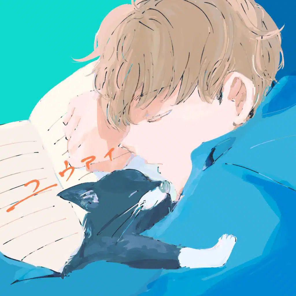 yanaki Jun