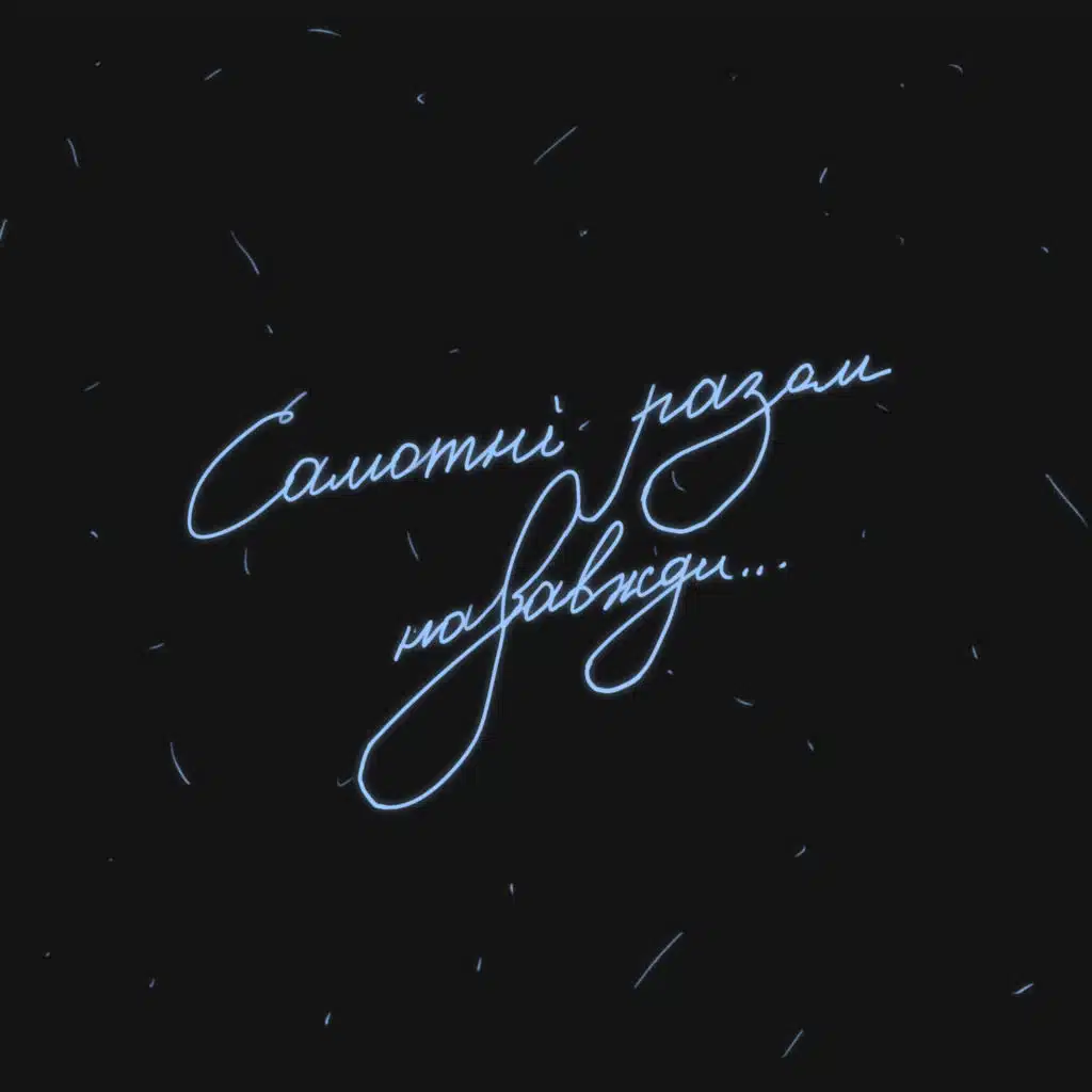 Ницо Потворно