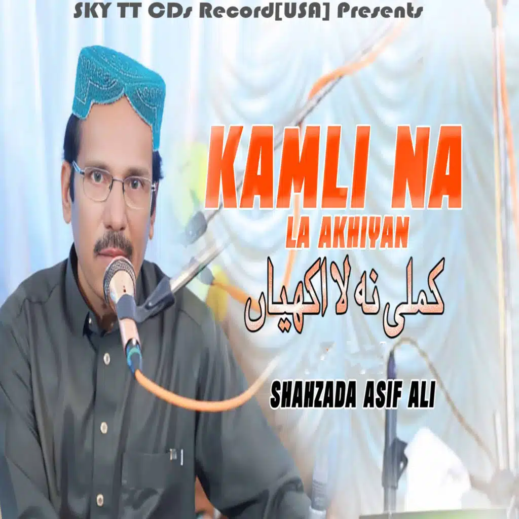 Shahzada Asif Ali