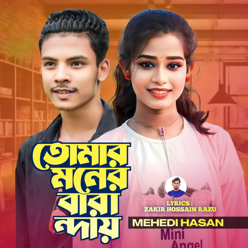 Mehedi Hasan