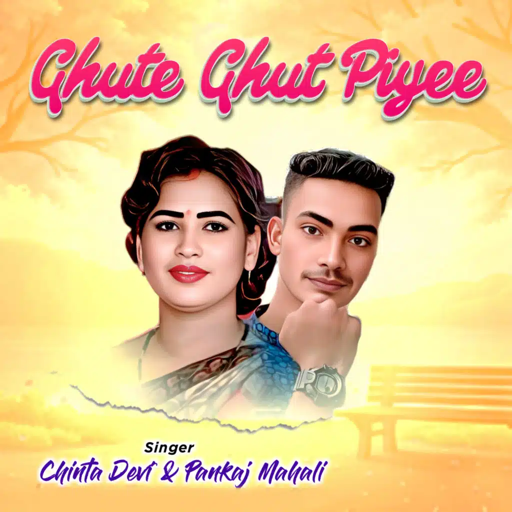 Chinta Devi & Pankaj Mahli