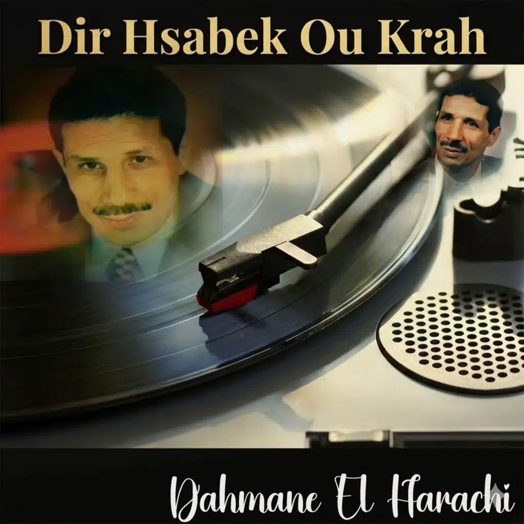 Dir Hsabek Ou Krah