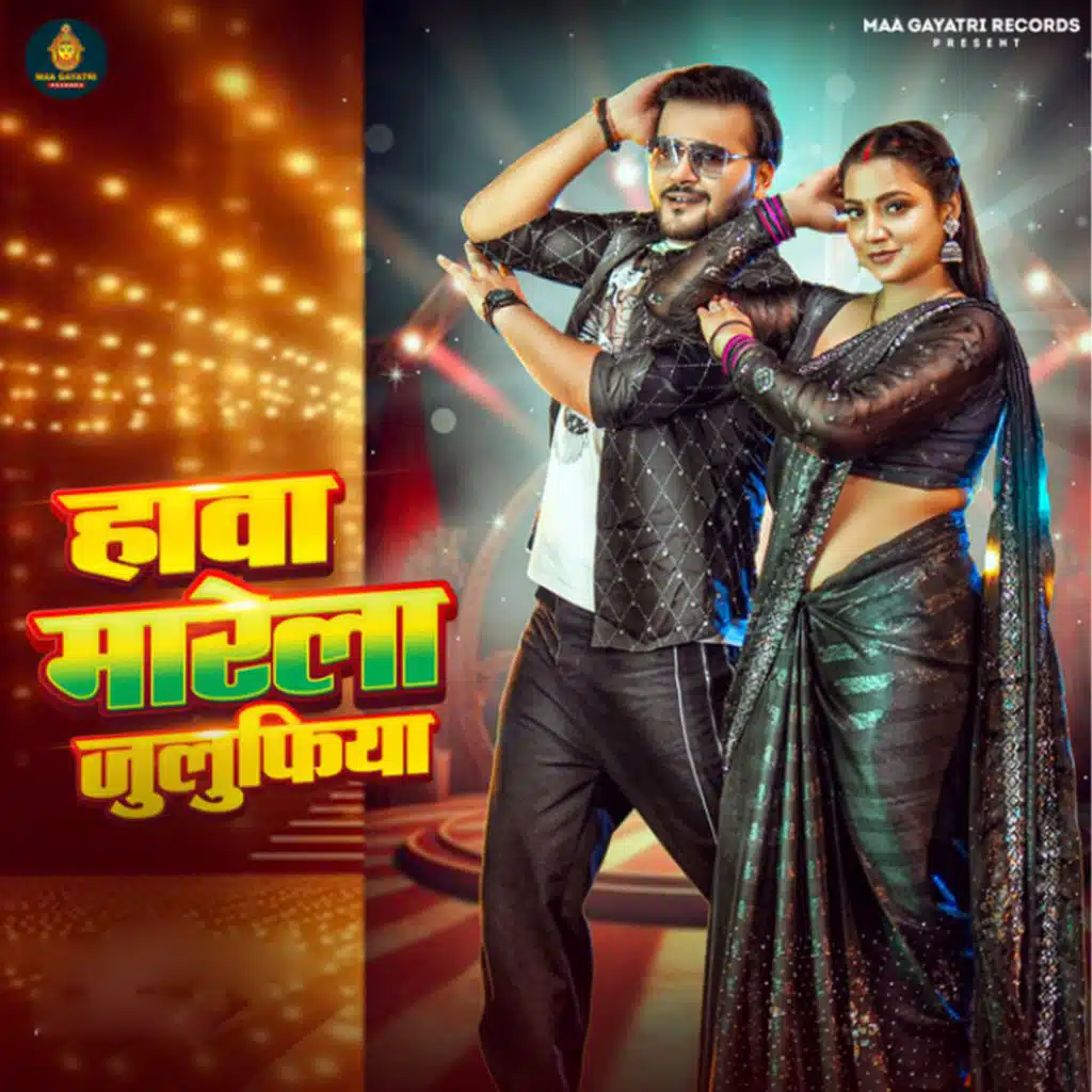 Arvind Akela Kallu & Shilpi Raj