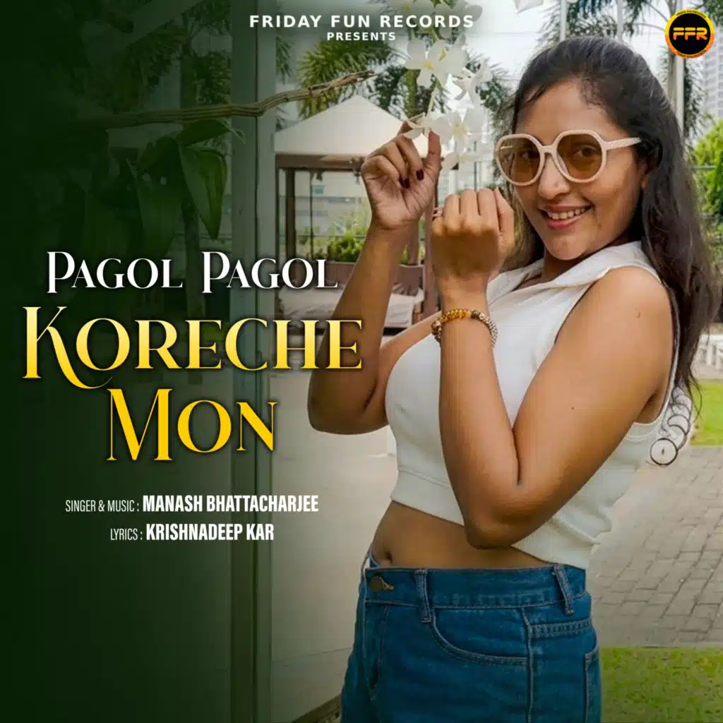 Manash Bhattacharjee