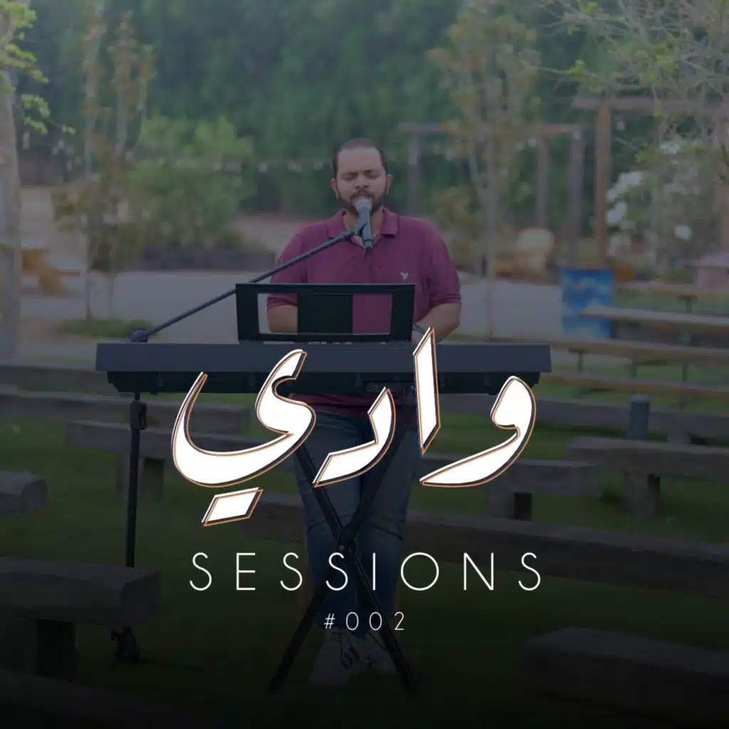 KDY #002 | وادي sessions