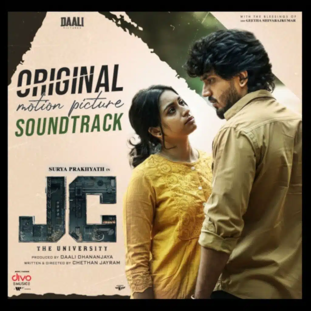 JC The University (Original Motion Picture Soundtrack)