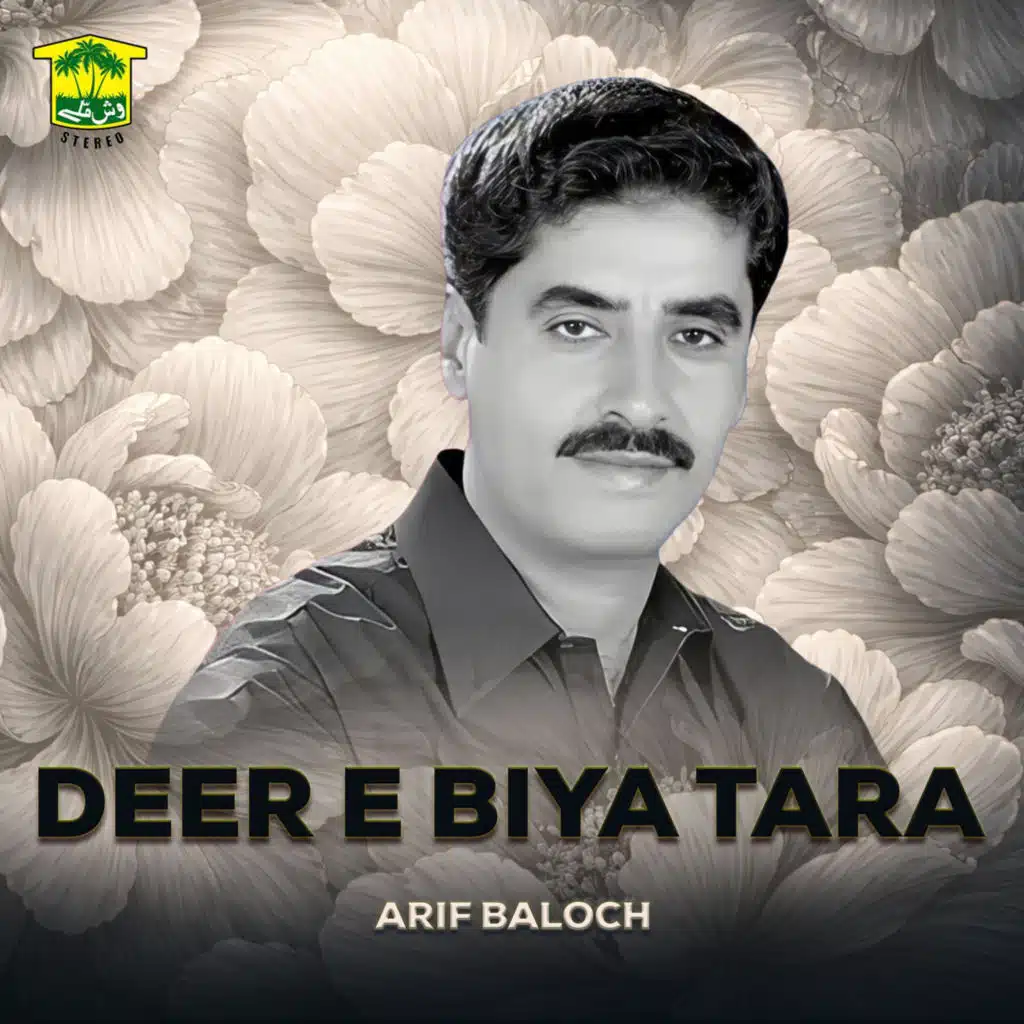 Arif Baloch