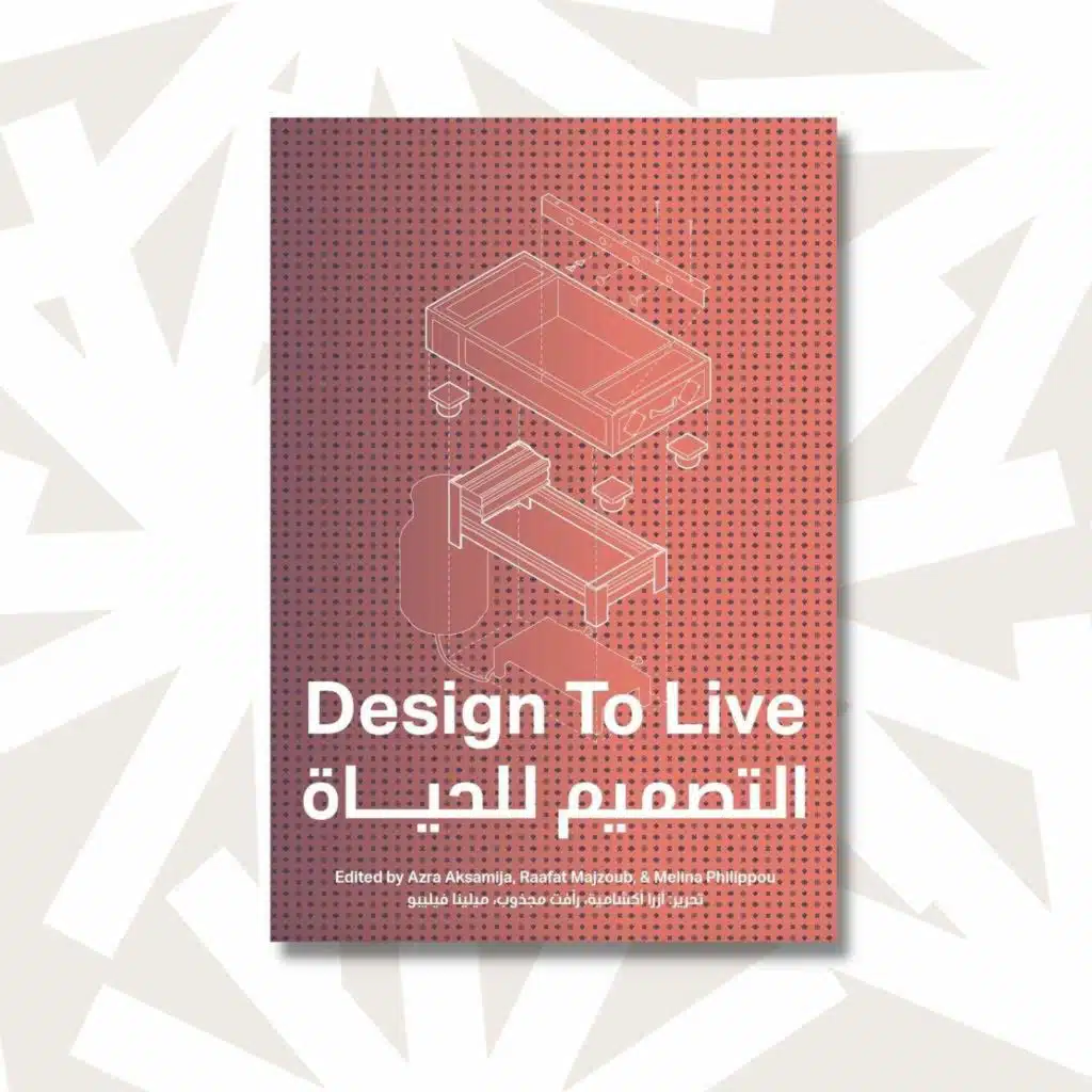 'Design To Live' is a testament to the human spirit