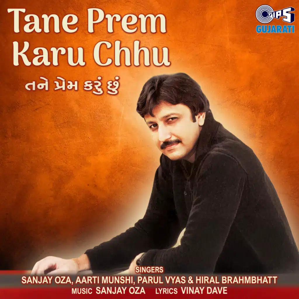 Tane Prem Karu Chu