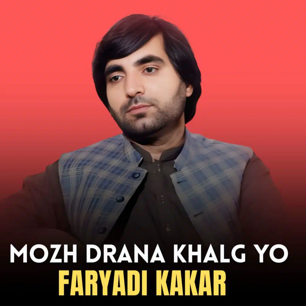 Faryadi Kakar