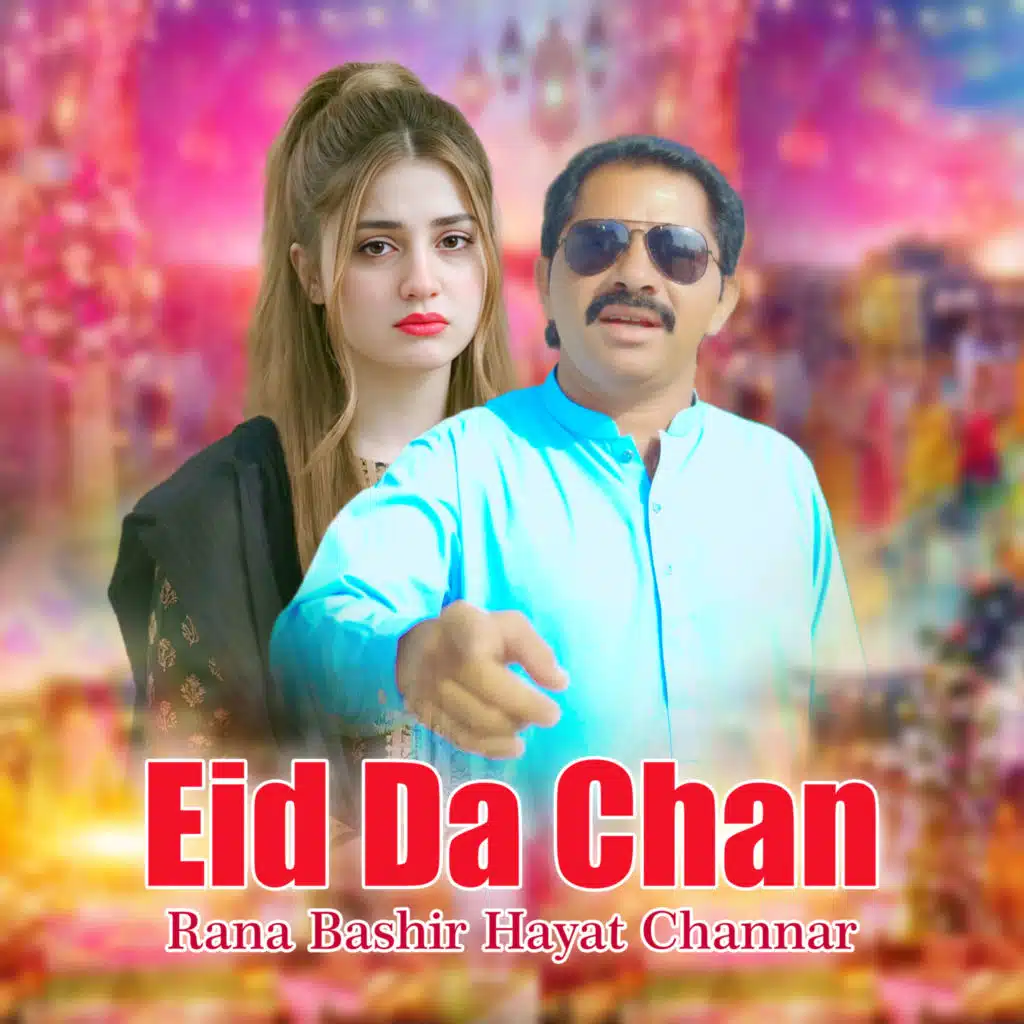 Rana Bashir Hayat Channar