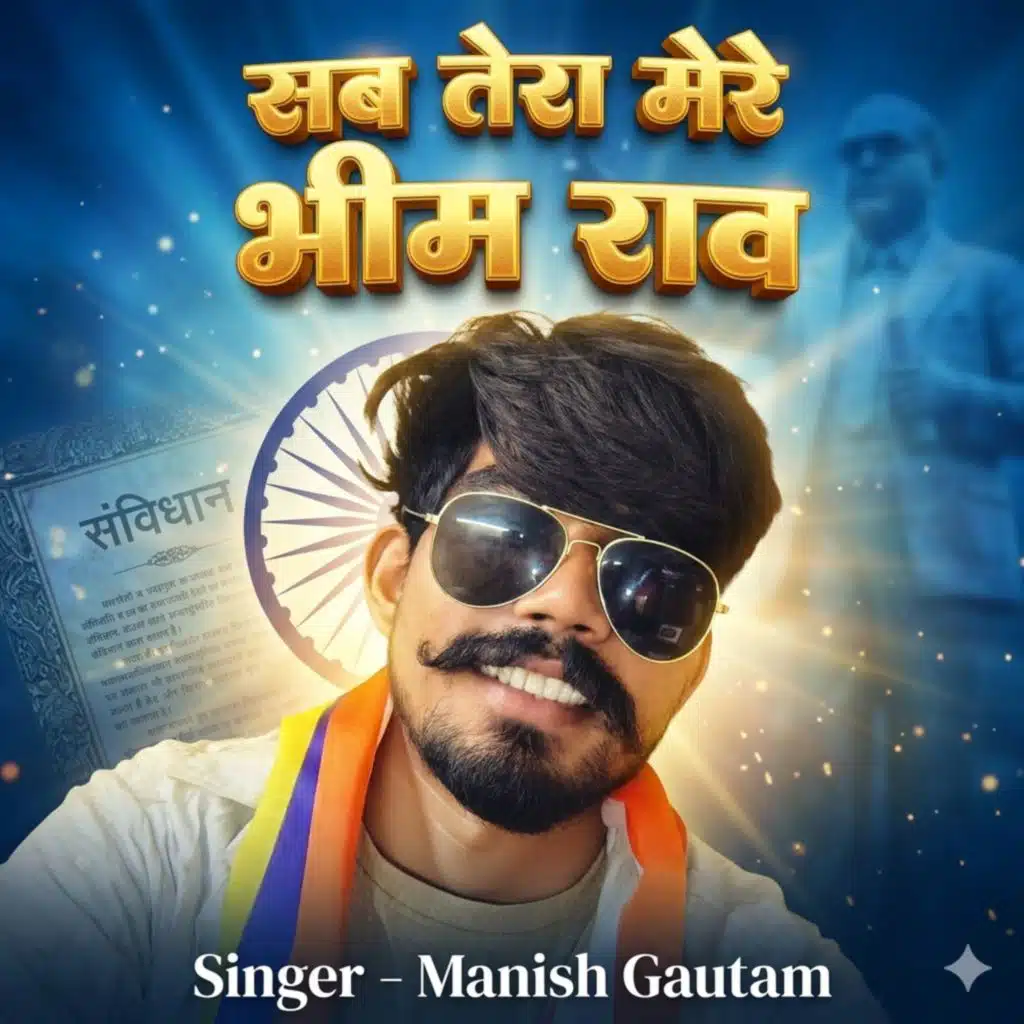Manish Gautam