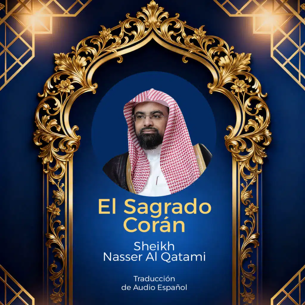 سورة الأنعام