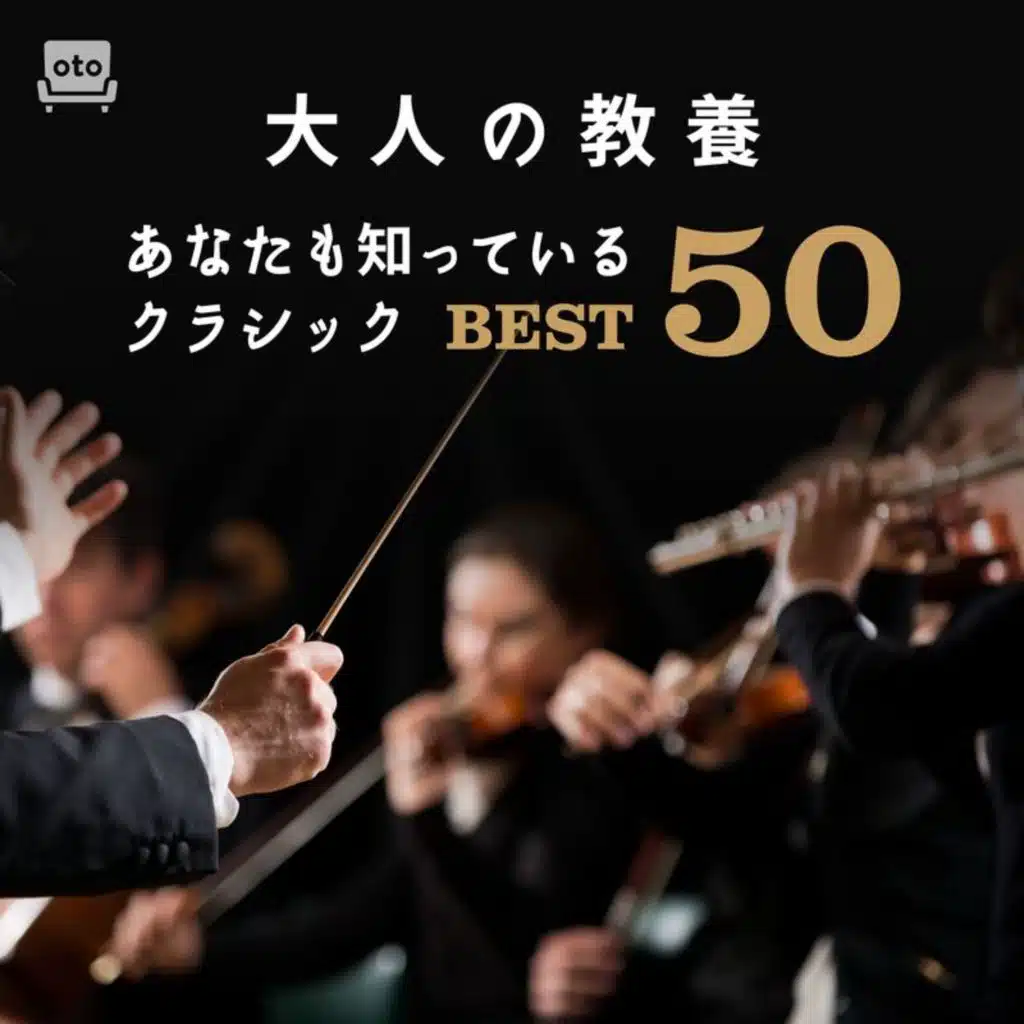 Classical Essentials for Adults - quality oto time Series