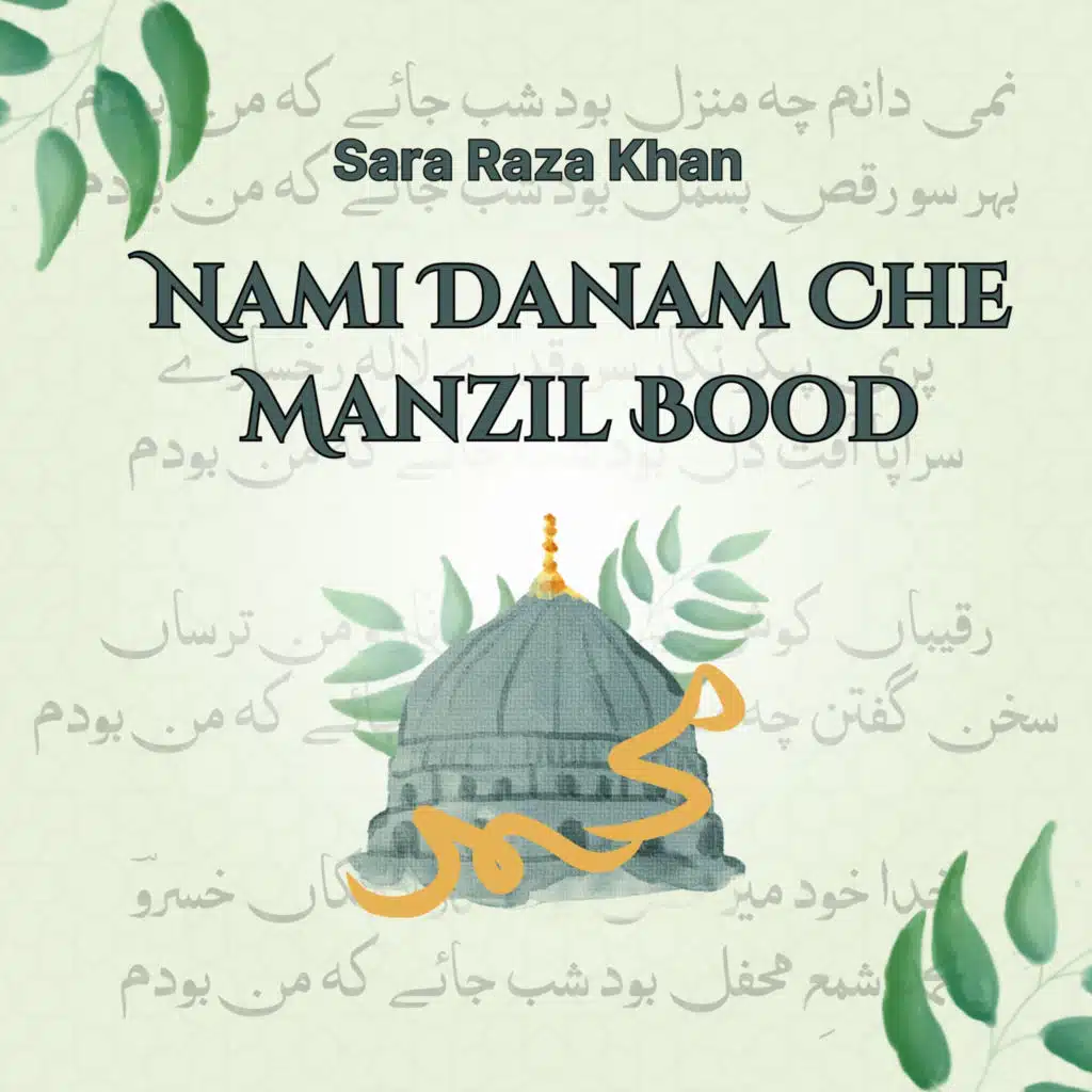 Sara Raza Khan