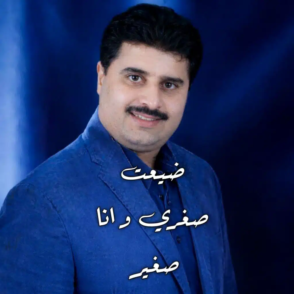 الشيخ كريمو