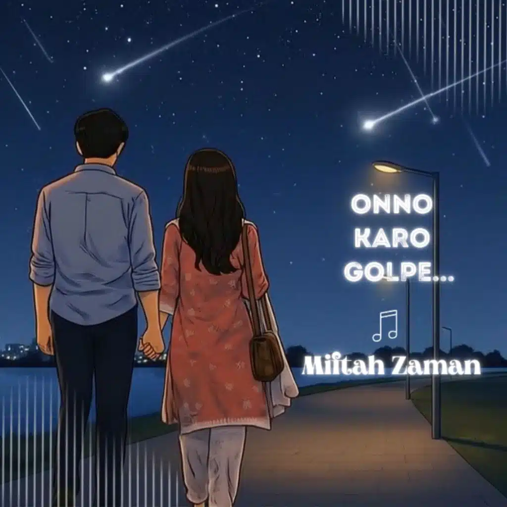 Miftah Zaman