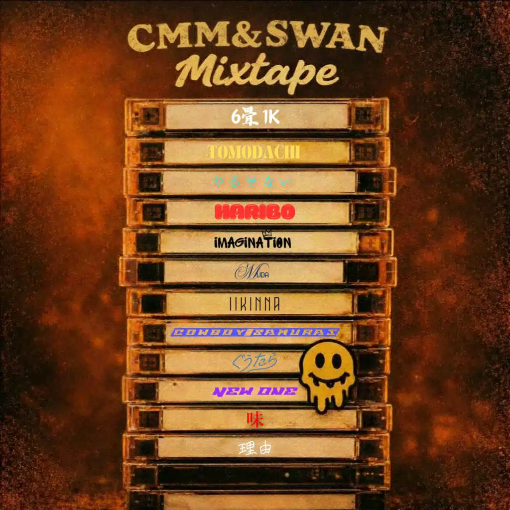 CMM & SWAN