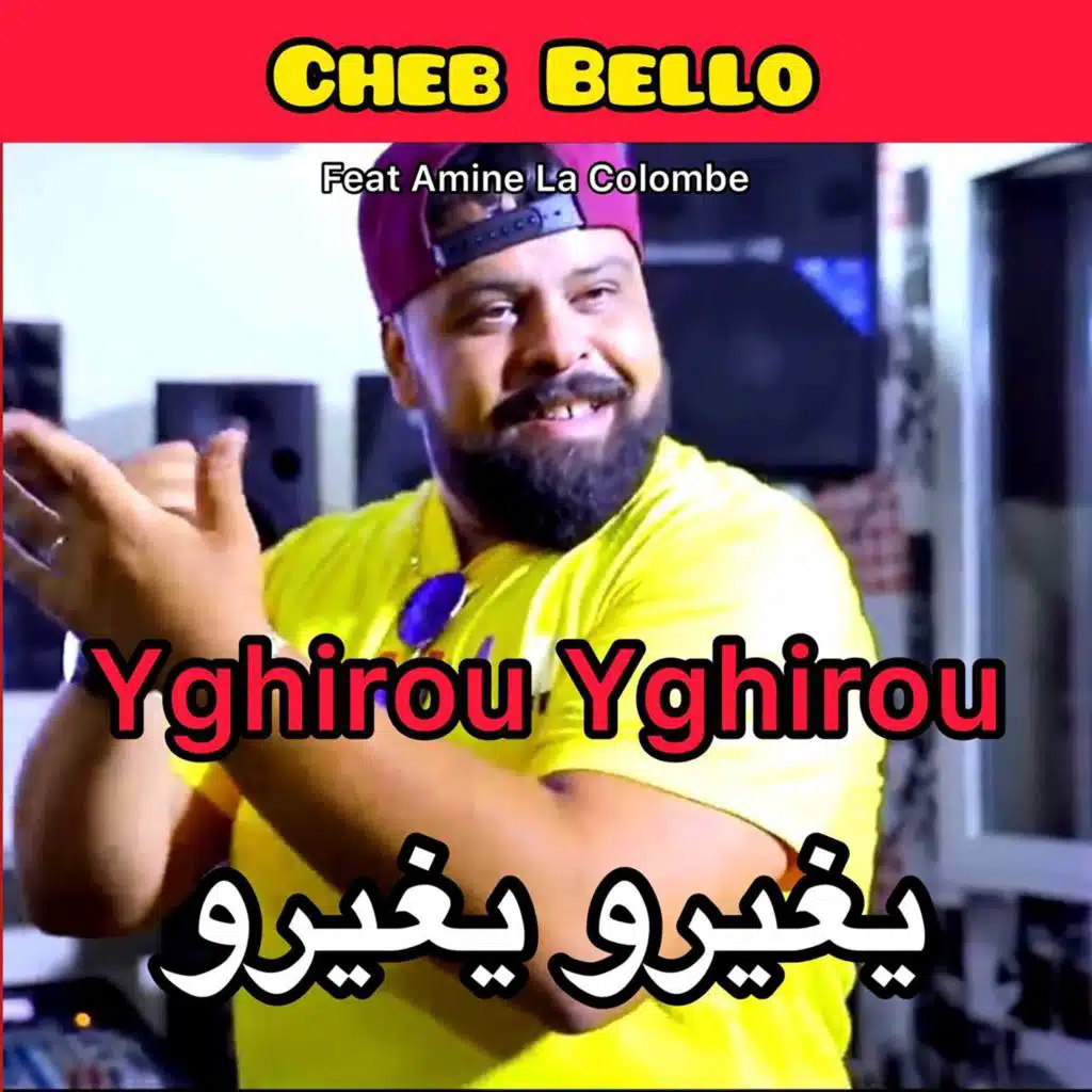 Yghirou Yghirou (feat. Amine La Colombe)