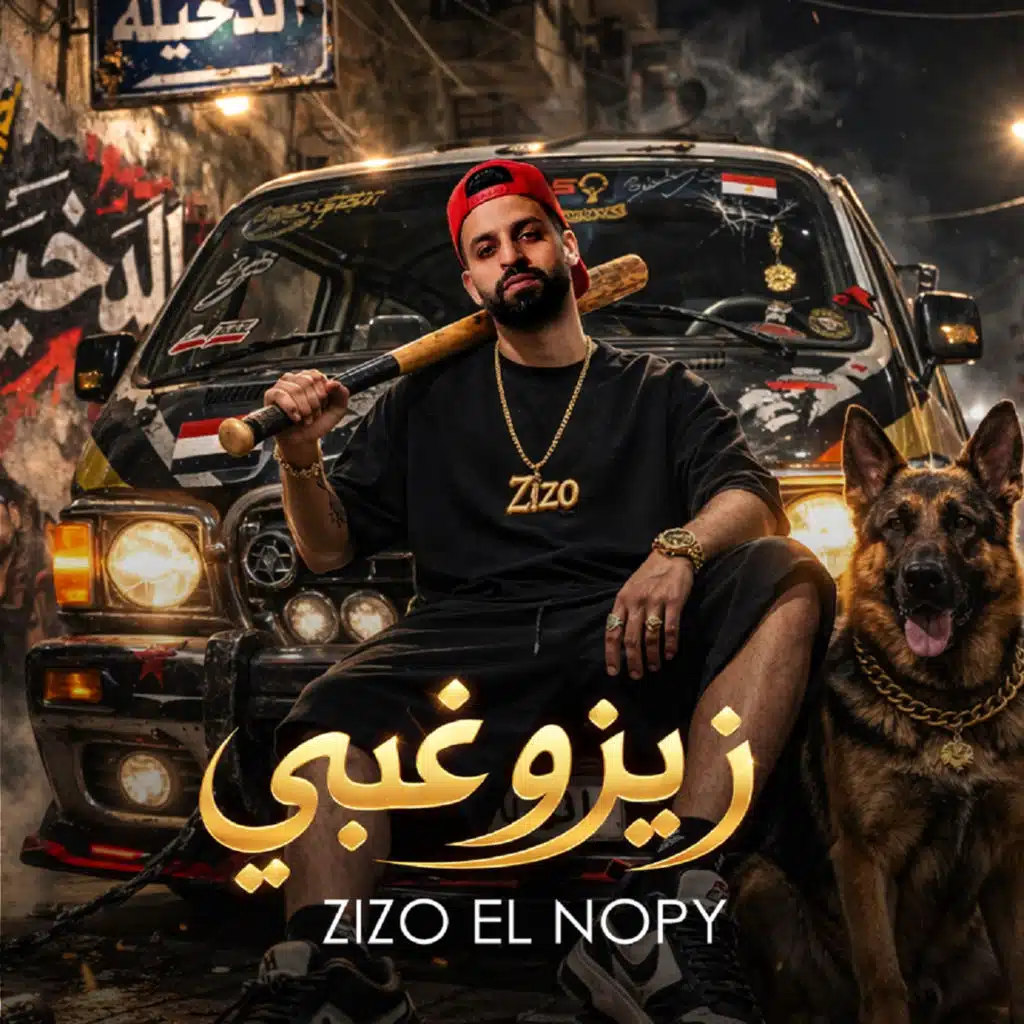 Zizo El Noby